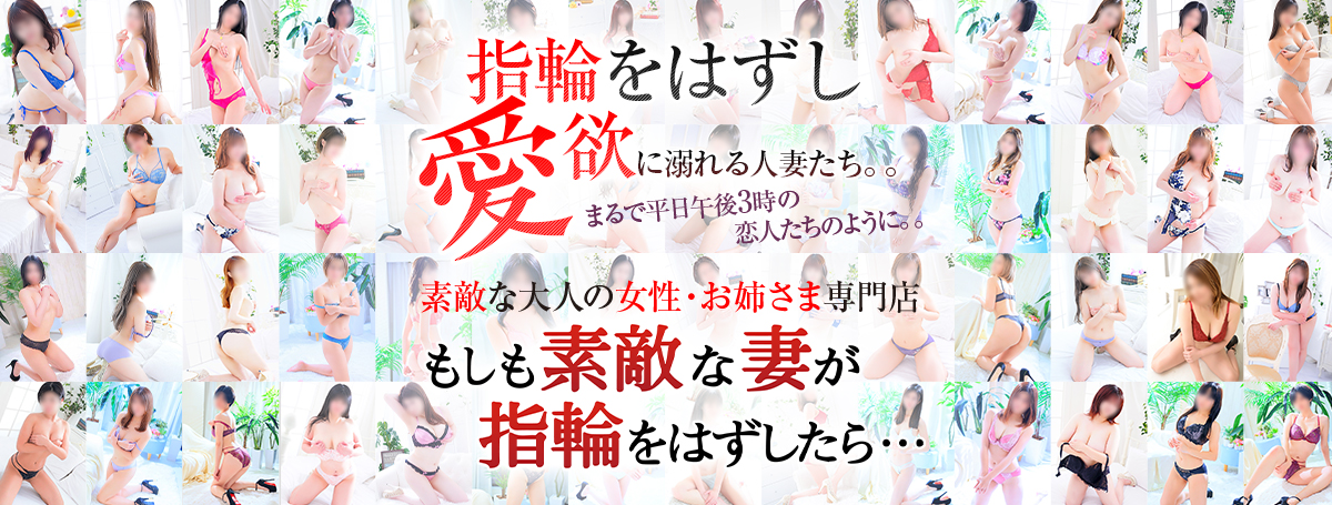 もし妻のエロ妻にめっちゃ興奮！！