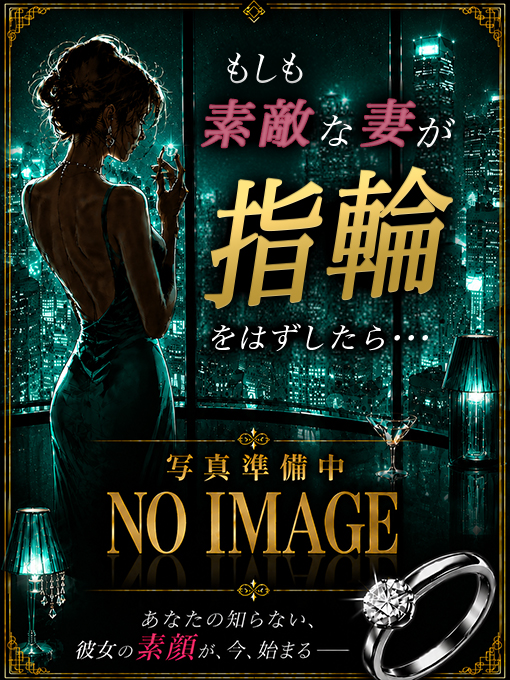 かなめ 1枚目