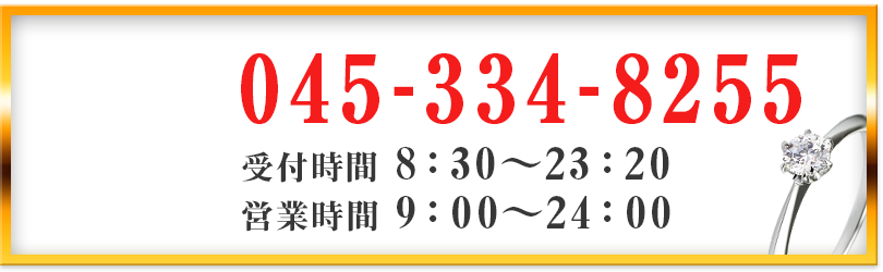 横浜 風俗 ヘルス 人妻 もし妻